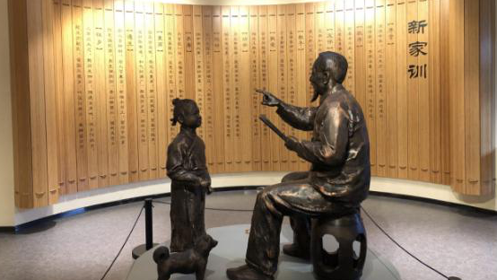 弘揚優(yōu)良家風(fēng)，涵養(yǎng)初心使命 ——資管公司組織參觀四川客家家風(fēng)館主題黨日活動