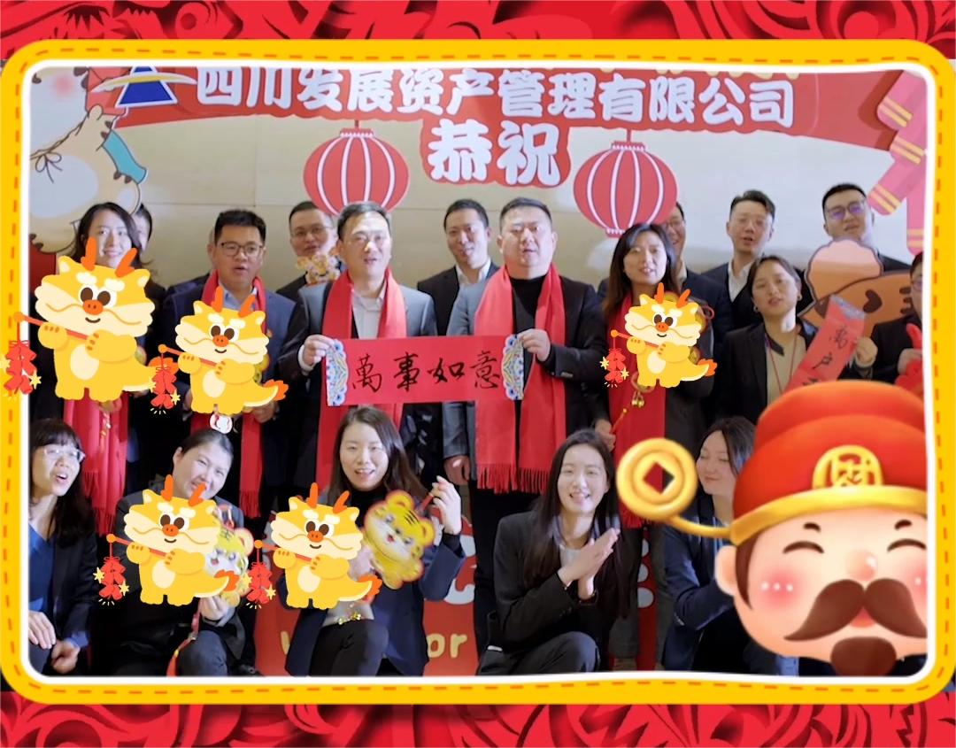 資管公司恭祝大家元宵節(jié)快樂！